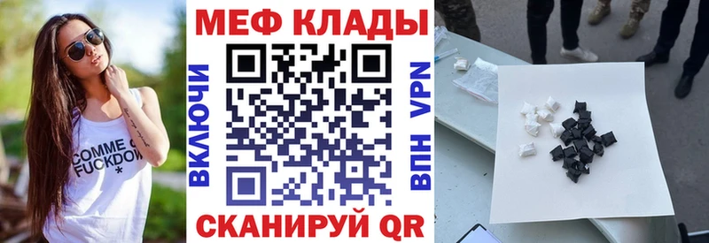 Названия наркотиков Спасск-Дальний МЕТАДОН МАРИХУАНА Кокаин Мефедрон Гашиш АМФЕТАМИН