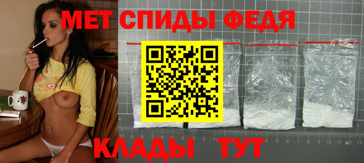 АМФ  Амфетамин 98%  Вход с VPN  Спасск-Дальний 