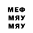 МЕФ мука Aj Tritto
