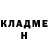 Кетамин VHQ Nitai Barran