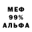 МЕТАДОН белоснежный TopKingRUS