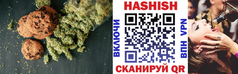 блэк спрут маркетплейс Спасск-Дальний Canna-Cookies конопля дарнет шоп