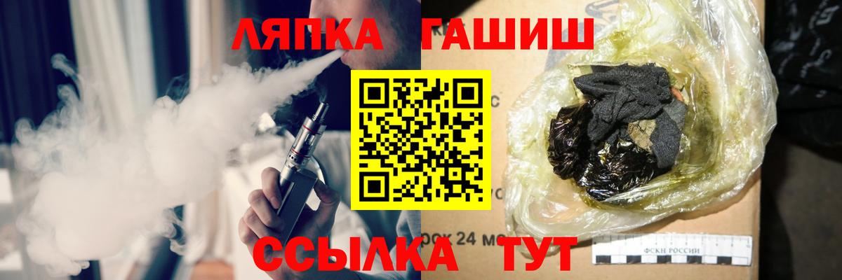 ГАШИШ гашик Спасск-Дальний