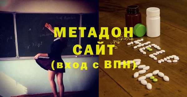 мефедрон мука Баксан