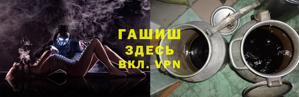 дистиллят марихуана Балахна