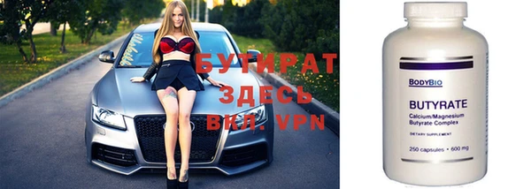 дистиллят марихуана Балахна