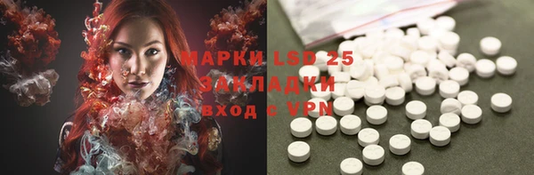 дистиллят марихуана Балахна