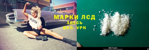дистиллят марихуана Балахна
