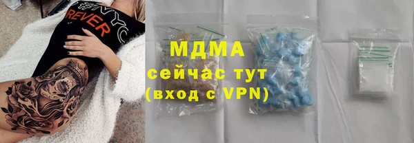 дистиллят марихуана Балахна