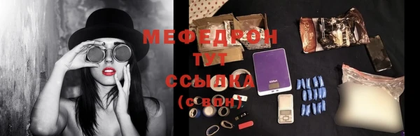 дистиллят марихуана Балахна