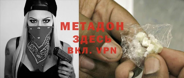 дистиллят марихуана Балахна