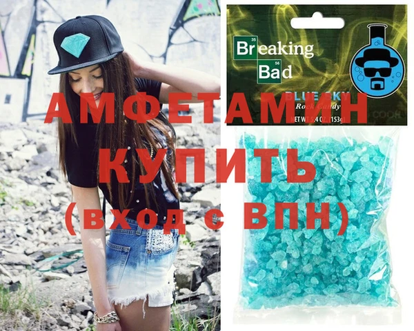 дистиллят марихуана Балахна