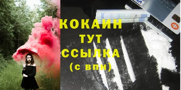 дистиллят марихуана Балахна