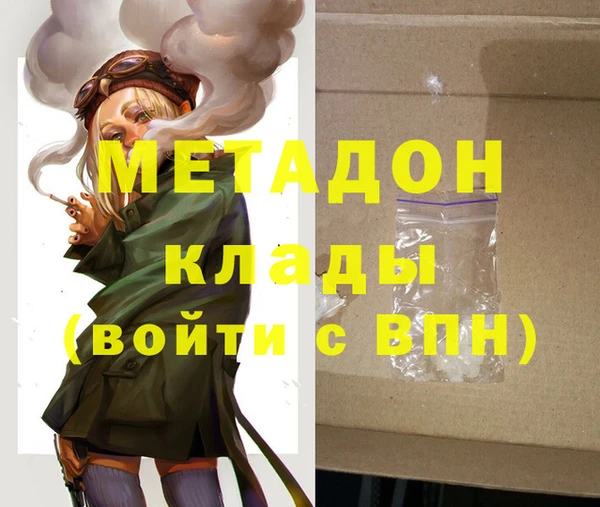 дистиллят марихуана Балахна