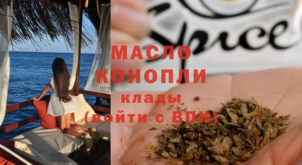 марихуана Армянск