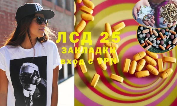 мефедрон мука Баксан
