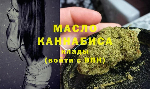 мефедрон мука Баксан
