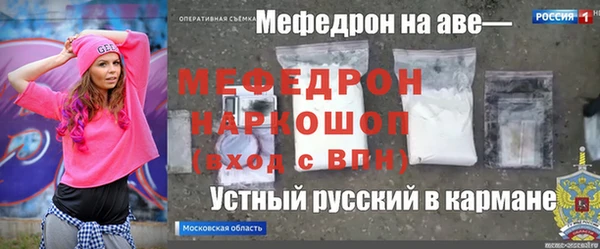 дистиллят марихуана Балахна