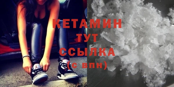 дистиллят марихуана Балахна