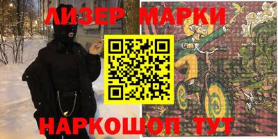меф Рузаевка