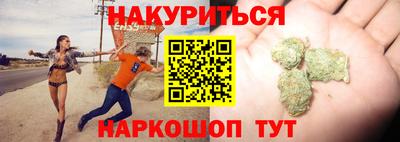 каннабис Рязань