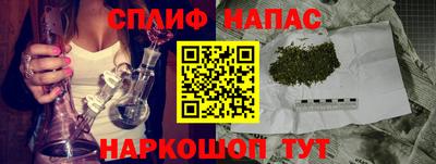 каннабис Рязань