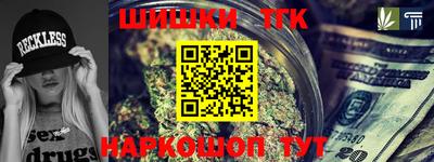 каннабис Рязань