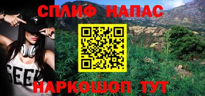 каннабис Рязань