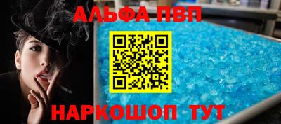 каннабис Рязань