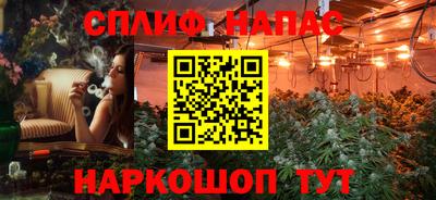 каннабис Рязань