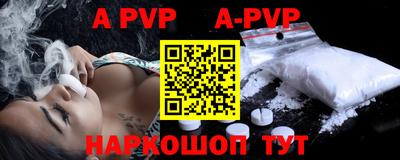 каннабис Рязань