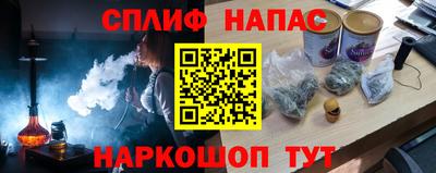 меф Рузаевка