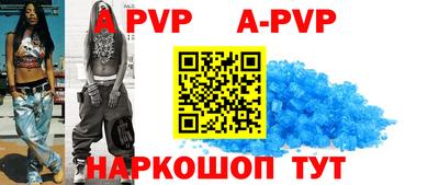 меф Рузаевка