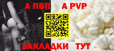 МДПВ Рыбинск