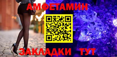 меф Рузаевка