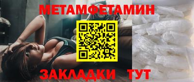 меф Рузаевка