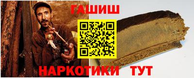каннабис Рязань