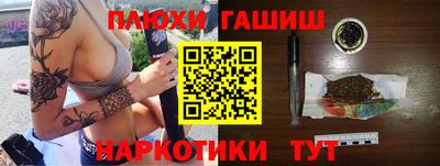 каннабис Рязань