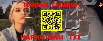 меф Рузаевка