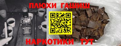 каннабис Рязань