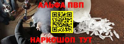 меф Рузаевка