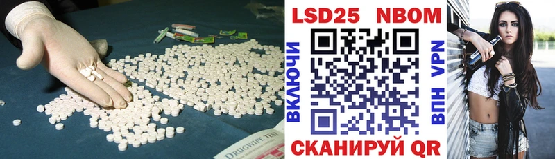 LSD-25 экстази кислота  цены наркотик  Спасск-Дальний 