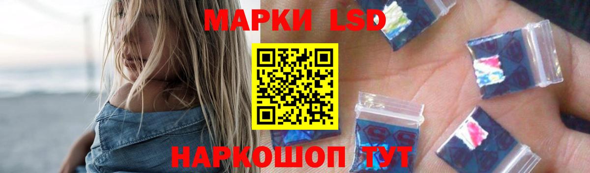 Лсд 25 экстази ecstasy  ЛСД экстази кислота  Спасск-Дальний  Вход с VPN 