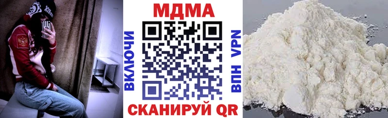 МДМА VHQ  Спасск-Дальний 