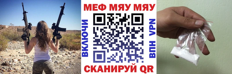 kraken tor даркнет сайт Спасск-Дальний Меф VHQ