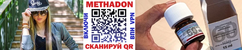 как найти наркотики  Спасск-Дальний  гидра ТОР  Метадон белоснежный 