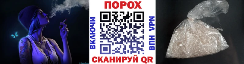 наркота  Спасск-Дальний  mega как зайти  МЕТАМФЕТАМИН пудра 
