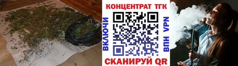 ТГК вейп Спасск-Дальний