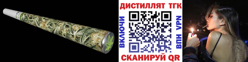 Дистиллят ТГК THC oil  Спасск-Дальний 