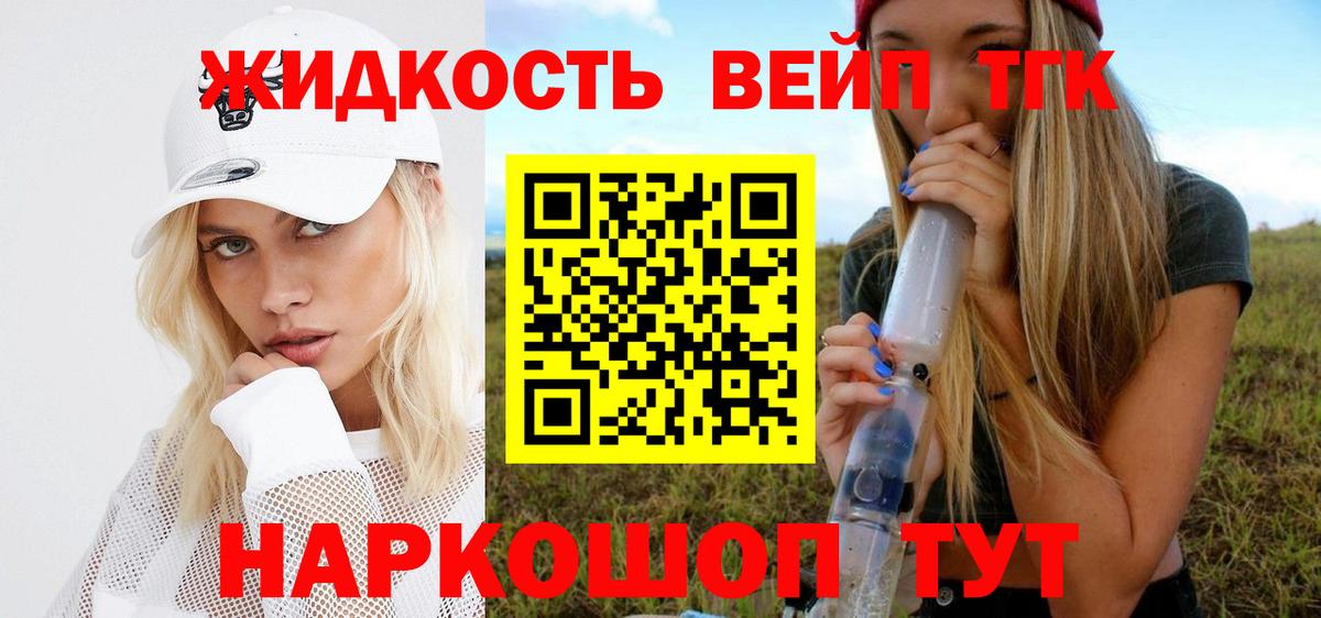 Спасск-Дальний  ТГК Wax  Вход с VPN 